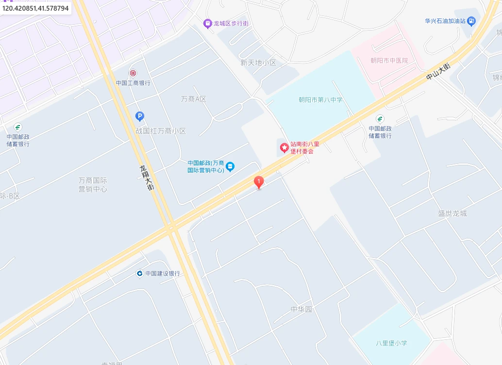 Chaoyang Wanli Tecnologia de Baterias de Lítio Co., Ltd.